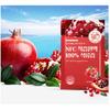 Cham&Deul Red Clay Farm NFC Juice Concentrate, 100% Pomegranate Juice, 70ml, 100 Pieces