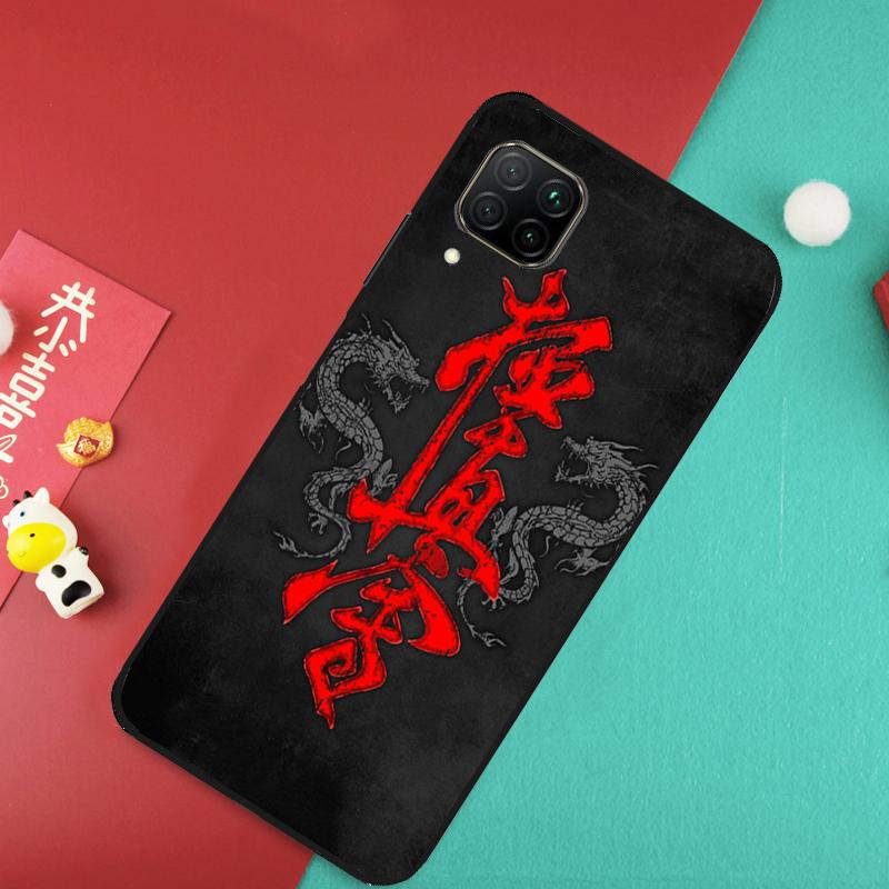 Чехол Oyama Karate Kyokushin для Huawei Nova 11 Pro 9 10 SE 7i 8i 11i 12i Y73 Y72 Y61 Y91 Y90 Y70 Y60 P30 P40 Lite