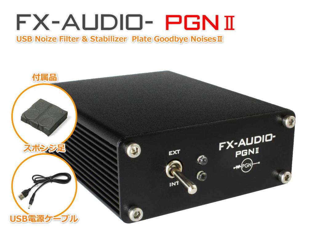 Стабилизатор USB PGN2 с механизмом фильтрации USB-шумов Goodbye Noises FX-AUDIO- "Plate II"
