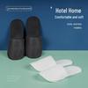 Утолщенные одноразовые тапочки из нетканого материала для отеля, B&B, дома, гостей и путешествий - моющиеся