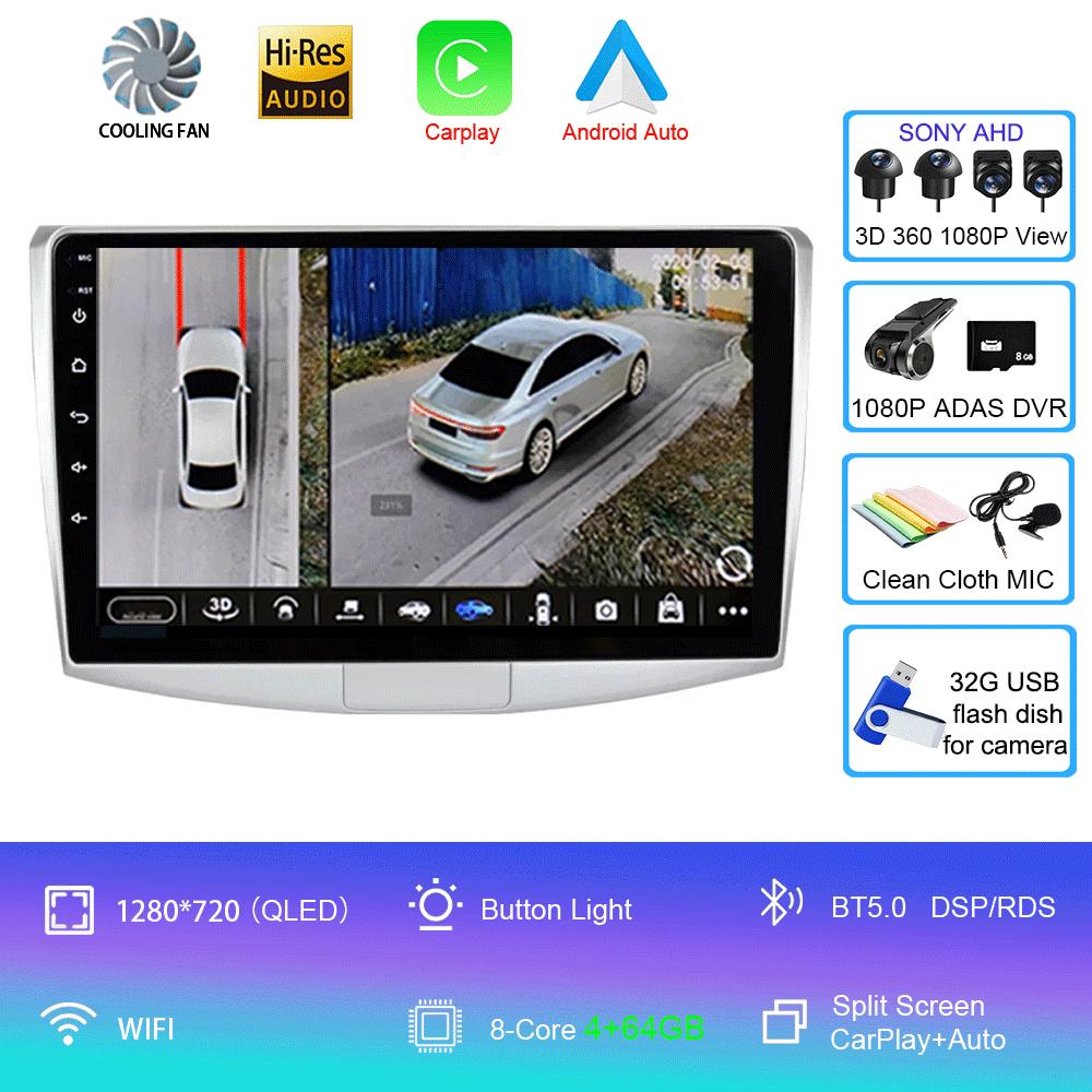 Android 14 для Volkswagen VW Passat B6 B7 CC 2007 2008 2009 2010 - 2016 Автомобильный радиоприемник Навигация Мультимедийный проигрыватель DSP Auto Carplay