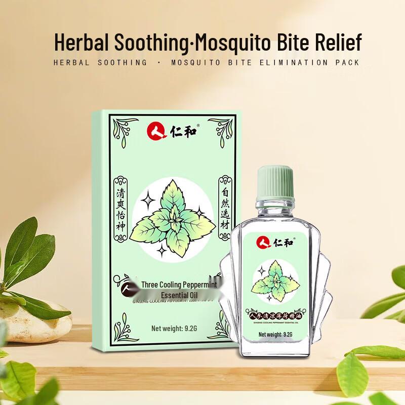 Rejoice Summer Personal Care Set