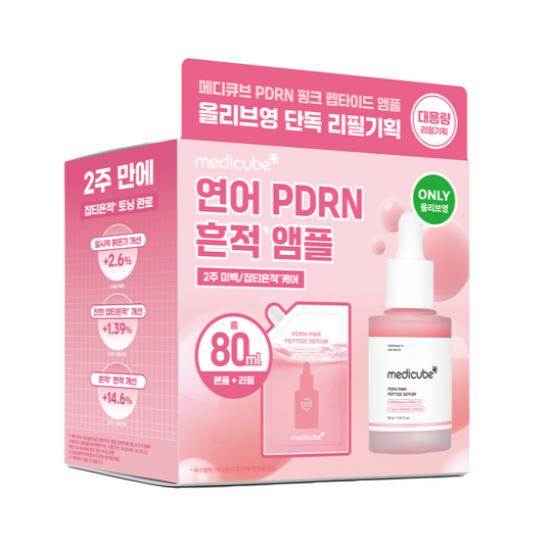Medicube PDRN Розовая пептидная сыворотка 30 мл+Рефил 30 мл