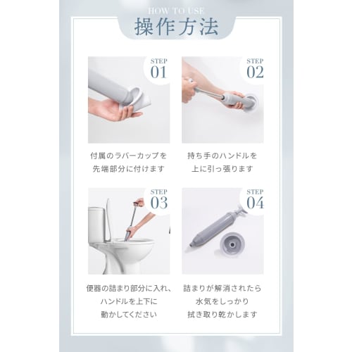 [Featured in anan] LeLante Plunger, Soft-shelled Toilet Pipe Cleaner, Instant Vacuum Clog Removal