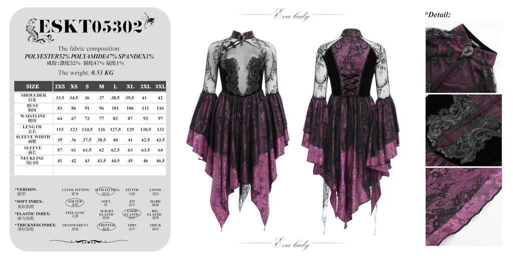 Готическое прозрачное кружевное платье с китайским воротником и шнуровкой сзади, асимметричный подол, идеально подходит для косплея на Хэллоуин (JP, Алфавит, Маленький)