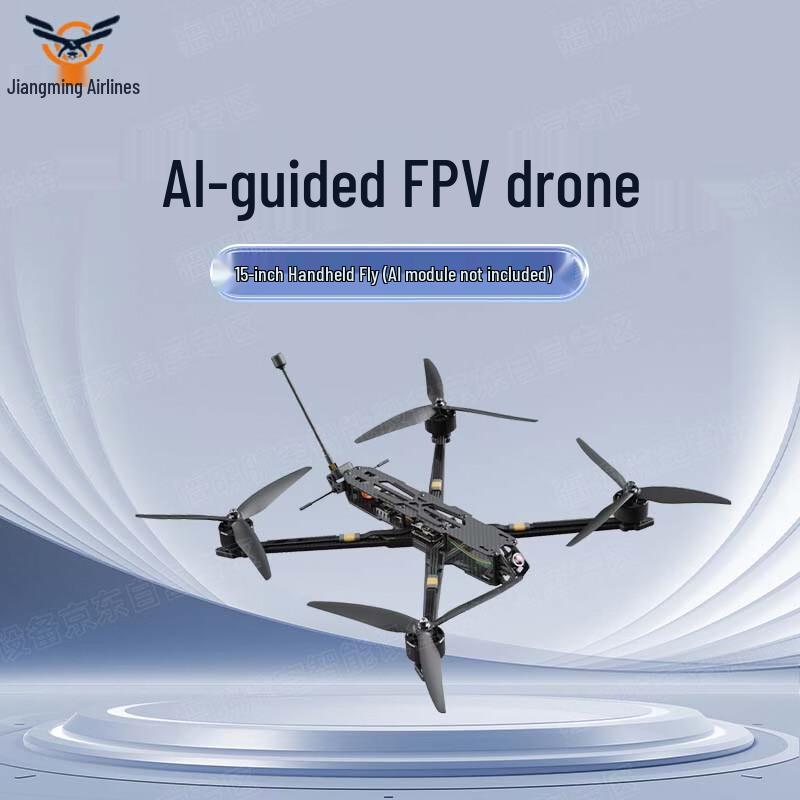 Jiangming AI-Guided FPV Drone (CN version)