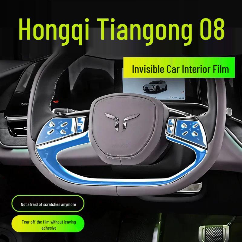 Внутренняя пленка из ТПУ для 25 моделей Hongqi Tiangong 08: Подходит для экрана приборов, рычага переключения передач, стойки B, автомобильных наклеек