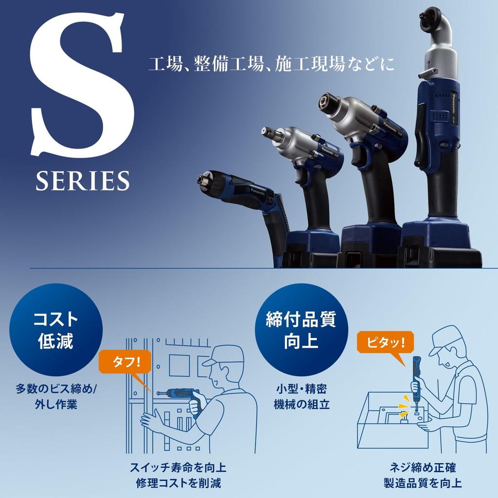 Аккумуляторный гайковерт Panasonic Stick Driver Только основной блок Промышленная серия S Переключение муфты Максимальный крутящий момент затяжки Высокий Низкий Совместимость с Compact