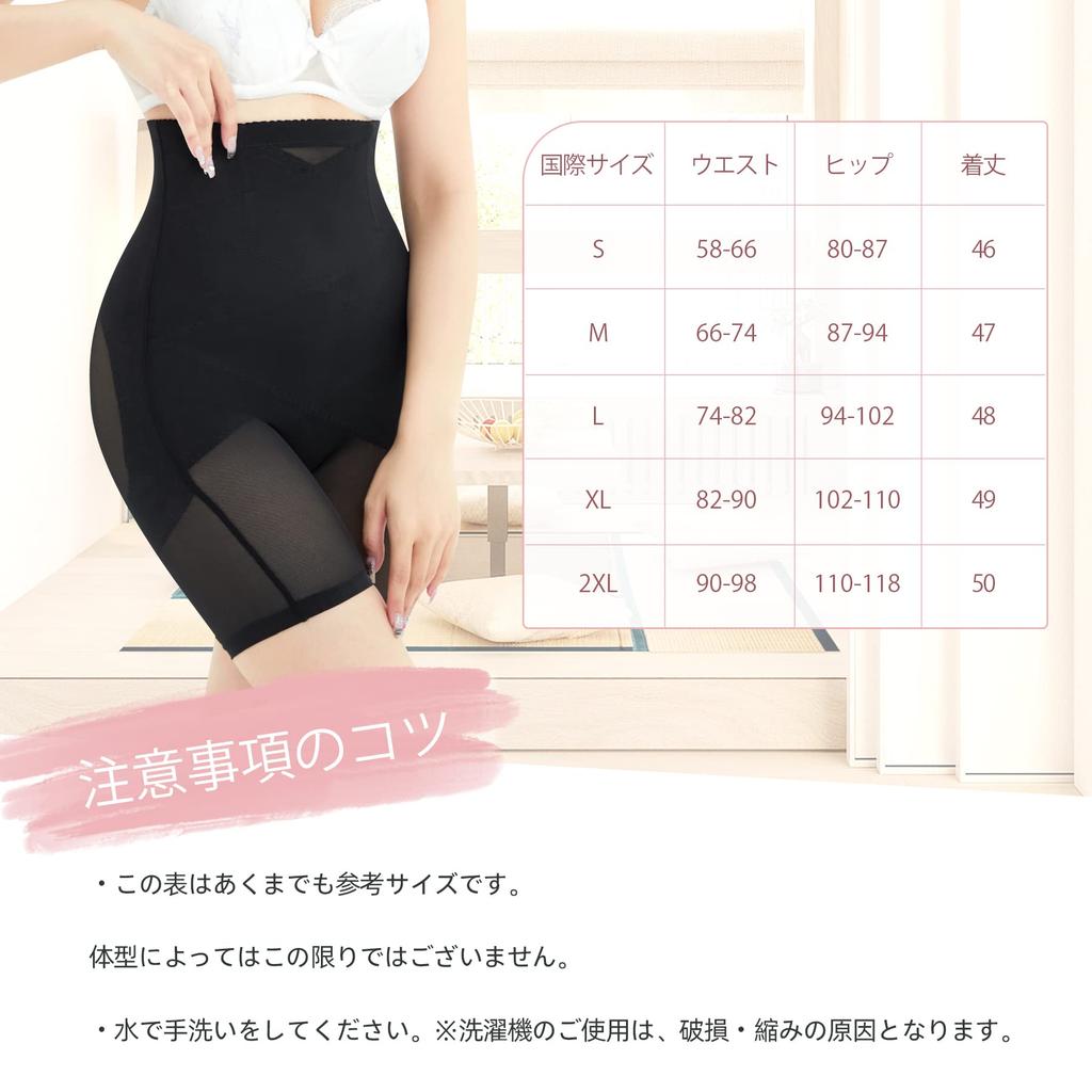 CtriLady Shapewear Tummy Tightening Compression Butt Breathable Women's Girdle, Belt, Corset, Leggings, Shapewear, Lifting, (Small, Black)