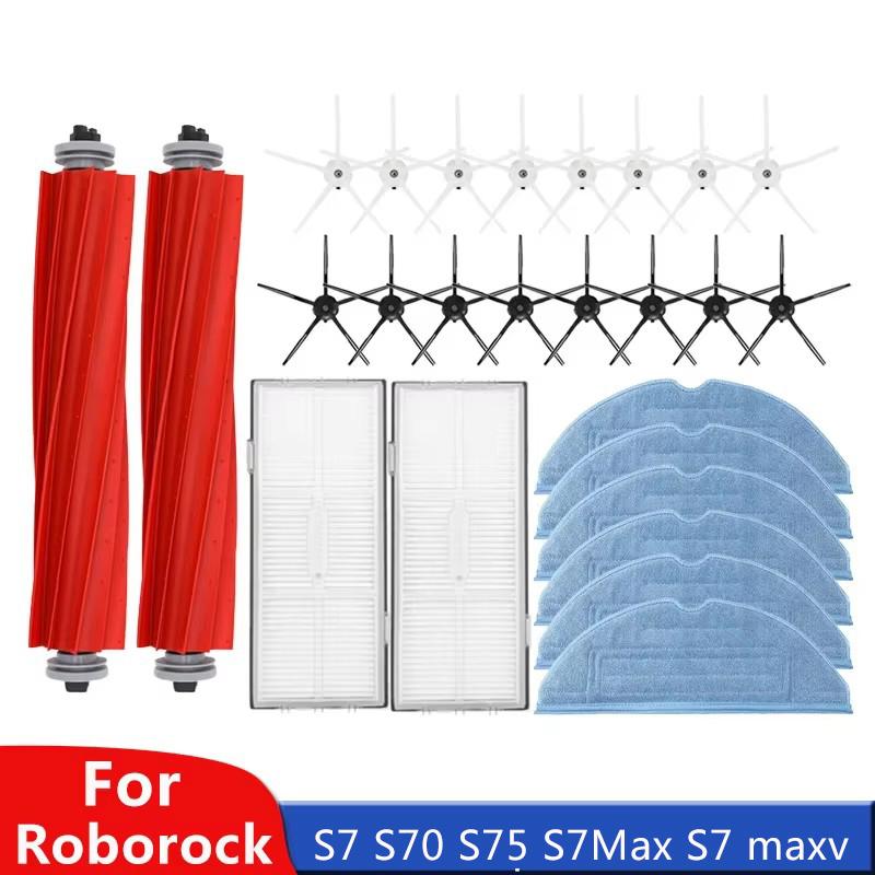 Для Roborock S7 S70 S75 S7Max S7 maxv ultra T7S Plus S7 pro ultra Аксессуары Основная щетка Фильтр Швабры Запчасти для робота-пылесоса