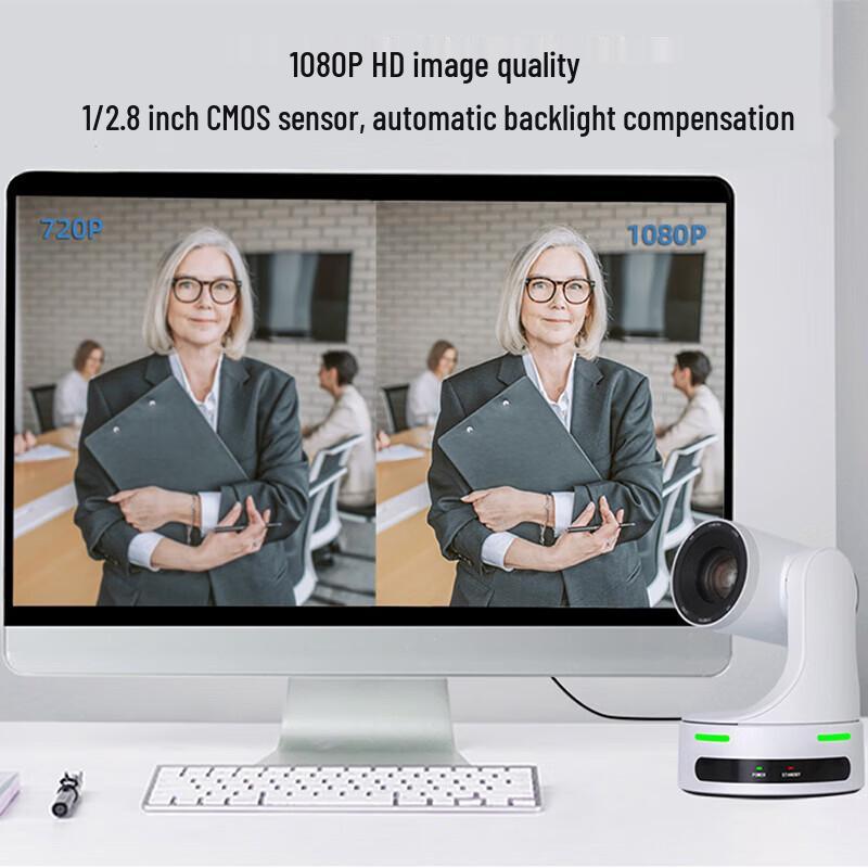HD Conference PTZ Camera with 12x Optical Zoom (CN version)