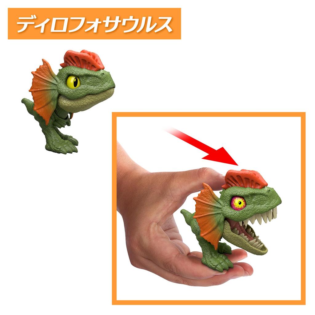 Mattel Мир Юрского периода Коллекция жевательных динозавров D Детский 4 Мини-коробка Возраст 4 и Ассортимент, Фигурки, Фигурки, Набор, Вверх, Многоцелевой, 986D-JDC39