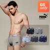 Боди Puma Best Cotton Span Draws Комплект из 5 предметов