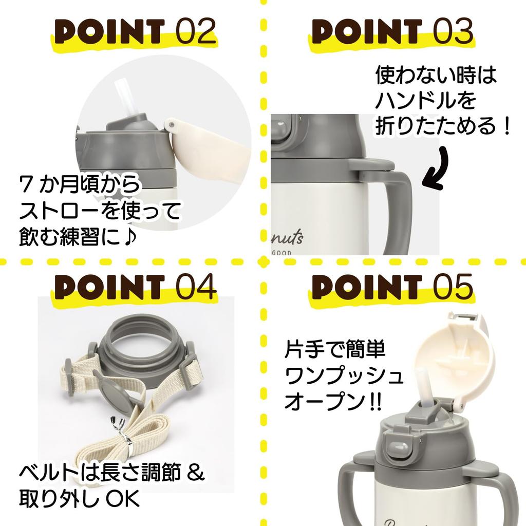 Skater 2WAY Двуручная бутылка для воды из нержавеющей стали объемом 350 мл с трубочкой, детская кружка со значком Снупи STWM3N-A