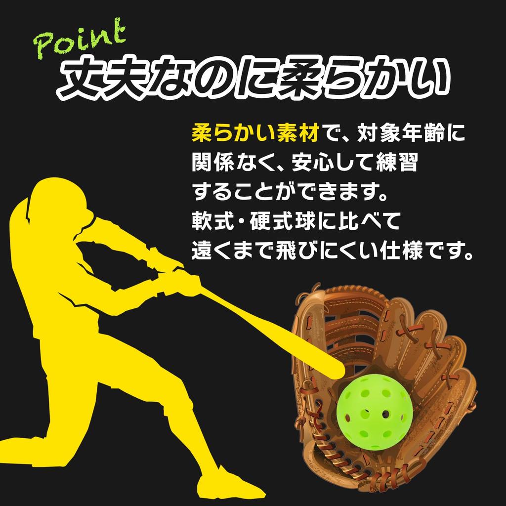 Livify plus Perforated Baseball Training Balls, 72mm, for Batting Practice, Set of 30, Soft and Lightweight for Indoor Use (Orange)