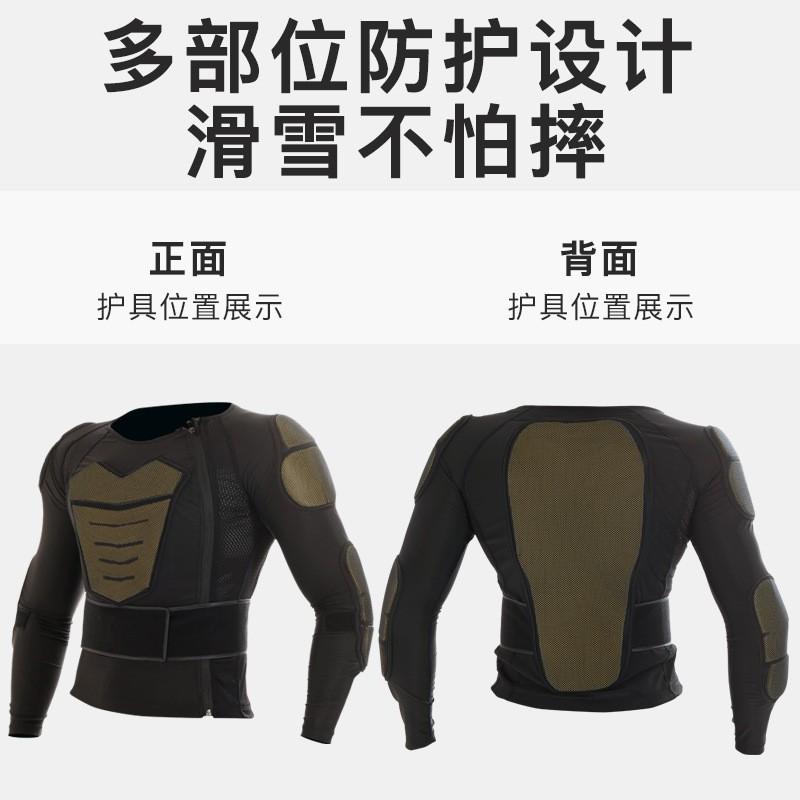 Protective Body Armor Skiing Football Rugby Basketball Goalkeeper Training With Shoulder Waist Hip Pads