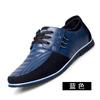 2024 Men Genuine Leather Shoes High Quality Elastic Band Fashion Design Solid Tenacity Comfortable Men's Shoes Big Sizes Yuj8