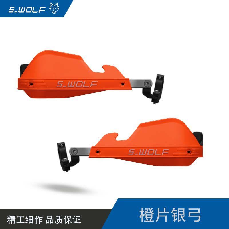 For Triumph 400X Adapted Hand Guard
