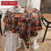 1PC Nuan Series Rural Style American Retro High-end Lace Square Table Cloth for Kitchen Dining Table Coffee Table Makeup Table Home Decor