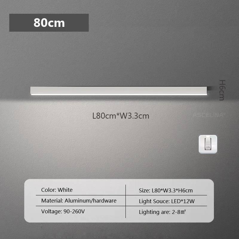 Светодиодная длинная лента 80 см потолочный светильник современная гостиная прихожая балкон гардеробная офис магазин внутреннее освещение потолочные светильники