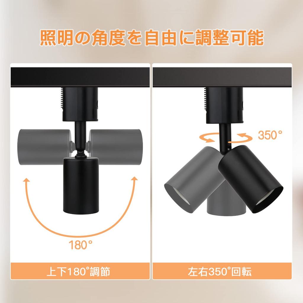 Zevnico Duct Rail Spotlights, Set of 2, E26 Base, Adjustable Angle, LED Spotlights, Duct Rail Lights, Lighting Bar Spotlights, Black