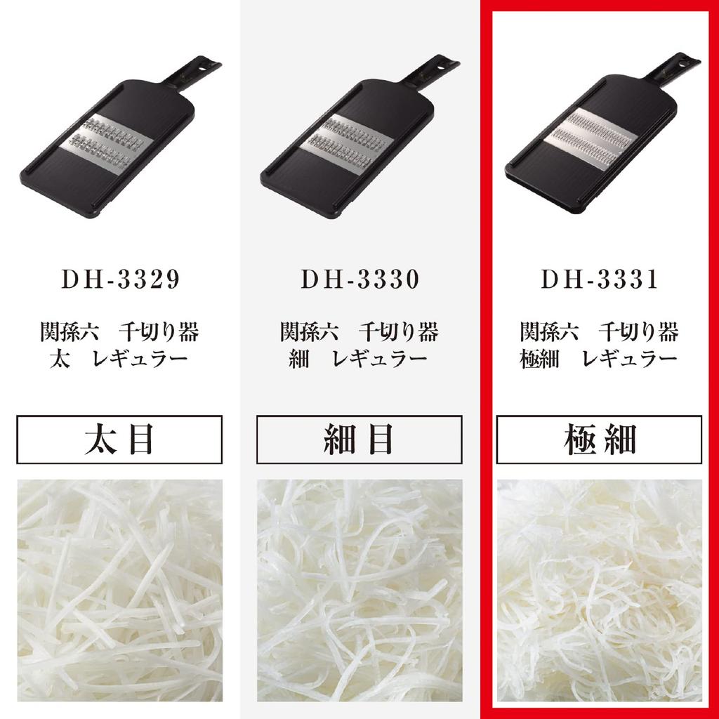 Kai Corporation KAI Seki Magoroku Extra Fine Regular Made in Black DH3331 Shredder, Size, Japan,