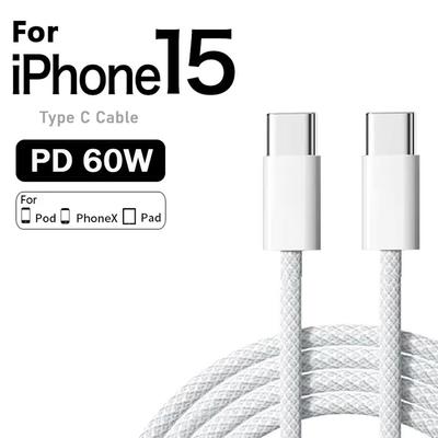 Быстрая зарядка PD 60 Вт 6 А Кабель USB C — Type C Для iPhone 16 17 Pro MAX Быстрая зарядка Для Samsung S24 Кабель Xiaomi