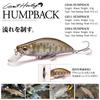 Megabass GH51 HUMPBACK Hunting 51 LZ Limeback OB (Great Humpback) (FS)