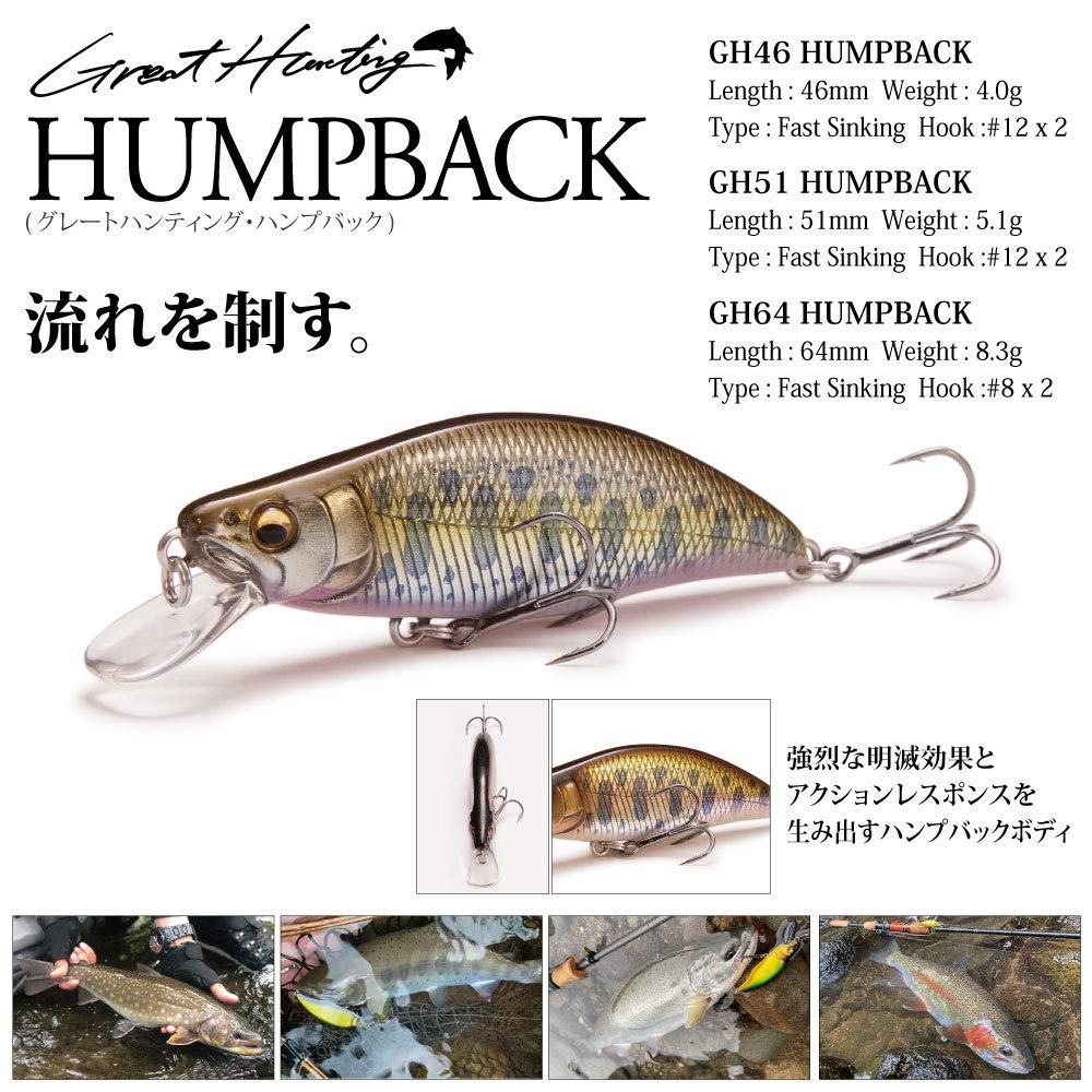 Megabass GH51 HUMPBACK Hunting 51 LZ Limeback OB (Great Humpback) (FS)