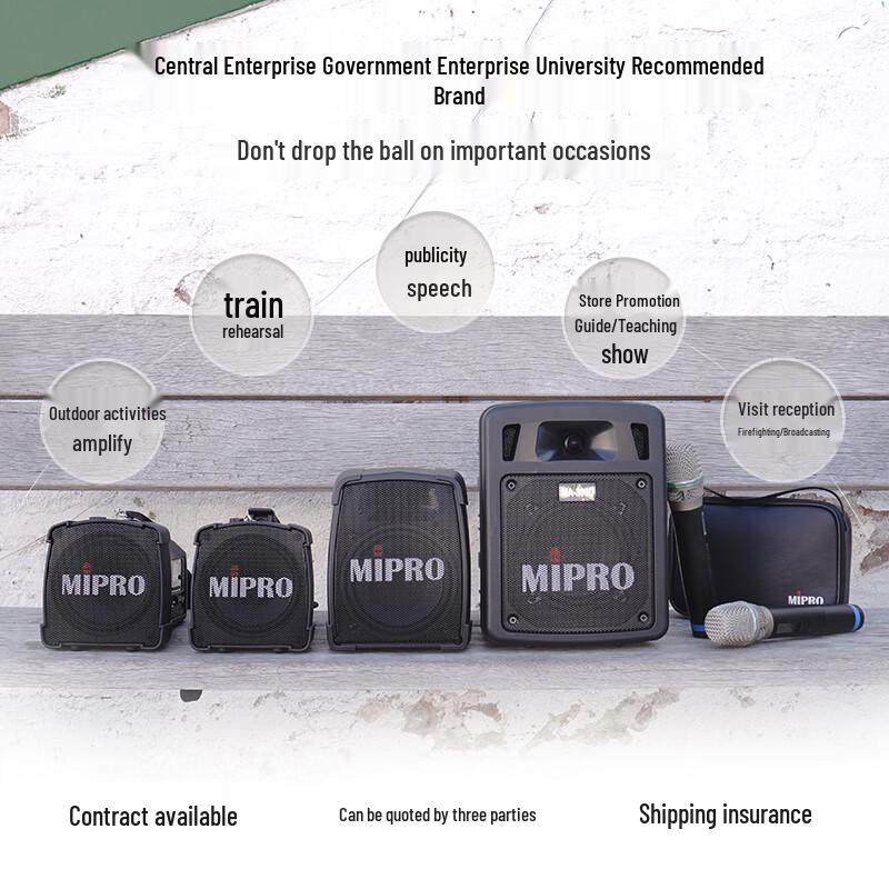 MIPRO MA-100DBII Portable PA System