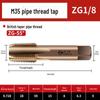 Водопроводные краны с резьбой NPT G1/4-1/2 с кобальтовым усилением Tiangong