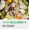 Двуручная кастрюля Wahei Freiz из нержавеющей стали, 30 см, 7,4 л, совместима с индукционными и газовыми плитами, RB-3254