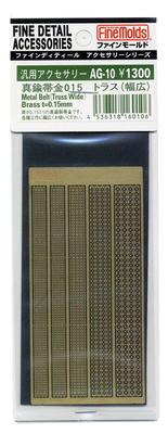 Тонкая литьевая латунная полоса 015, ферменная широкая модель, материал AG10