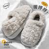 Bag Heel Cotton Slippers Men's Winter Home New Indoor Couple Thick Sole Velvet Non-slip Outer Wear Cotton Shoes Women
