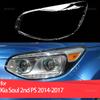 Для Kia Soul 2-го поколения PS 2014-2017 Крышка фары Замена стекла линзы фары автомобиля Передний плафон Автомобильная оболочка 2015 2016