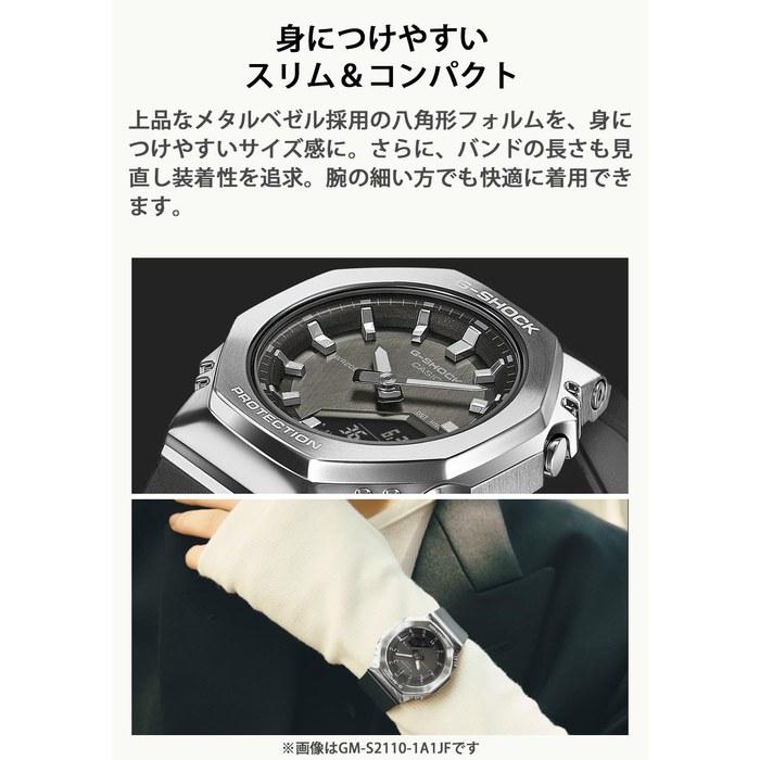[Casio] G-Shock GM-S2110-1A7JF Women's Watch, Silver/White