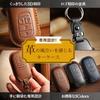 [Hallmo] Smart Key Case Key Cover Compatible with Vezel/ZR-V/Accord (VEZEL/ZRV/ACCORD)