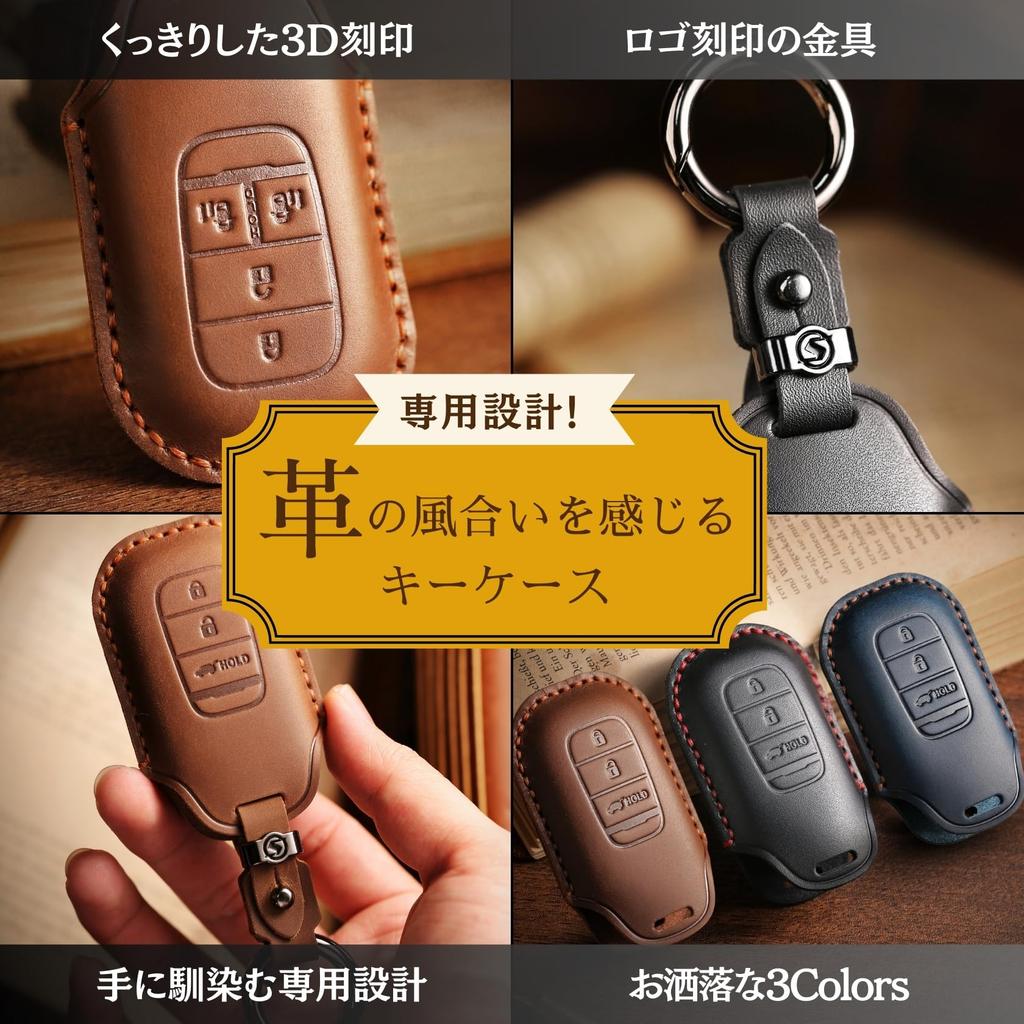 [Hallmo] Smart Key Case Key Cover Compatible with Vezel/ZR-V/Accord (VEZEL/ZRV/ACCORD)