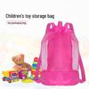 Large Capacity Mesh Beach Storage & Travel Backpack for Children's Toys and Sundries