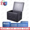 Изотермический контейнер Longxia Food-Grade 120 л из EPP