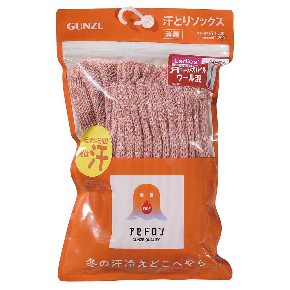 Fire Acedron Теплые шерстяные носки с высоким ворсом AGY604, Влагоотводящие, Теплогенерирующие, Смесовые, Вязаные, Дезодорирующие,