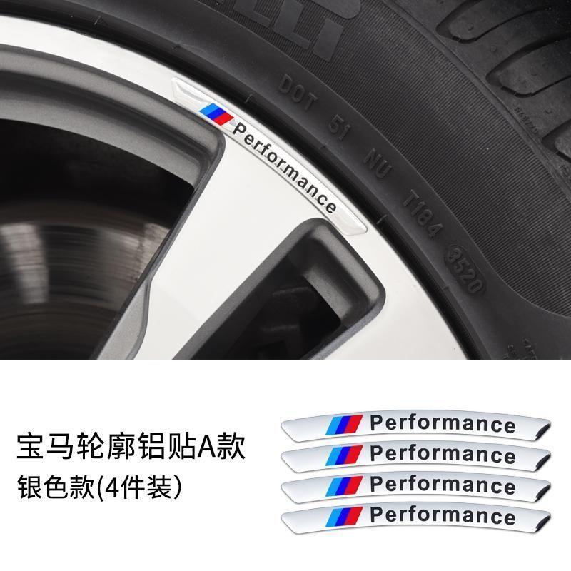 Wheel hub sticker 1/2/3 series/4/X1/X2/X3/X4/X5/530 5 series wheel hub repair M label patch