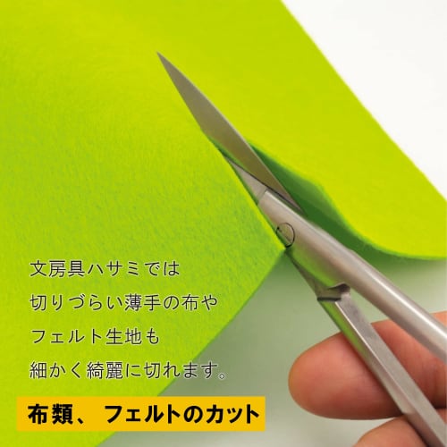 Mineshima TM-32 Precision Scissors, 140mm, Straight