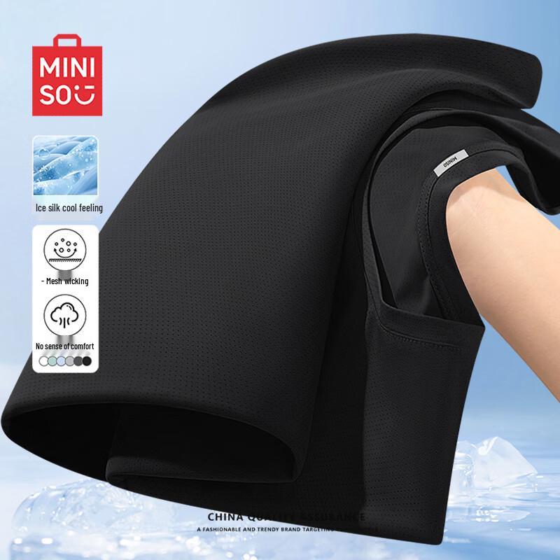 MINISO Мужская быстросохнущая футболка из ледяного шелка