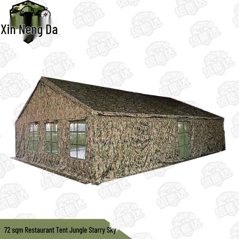 Xinnengda 2006-72 72sqm Field Dining Tent & Parts