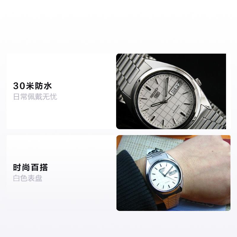 Seiko 5 серия Автоматическая стальной ремешок тот же стиль для мужчин и женщин белый циферблат SNXF05K1