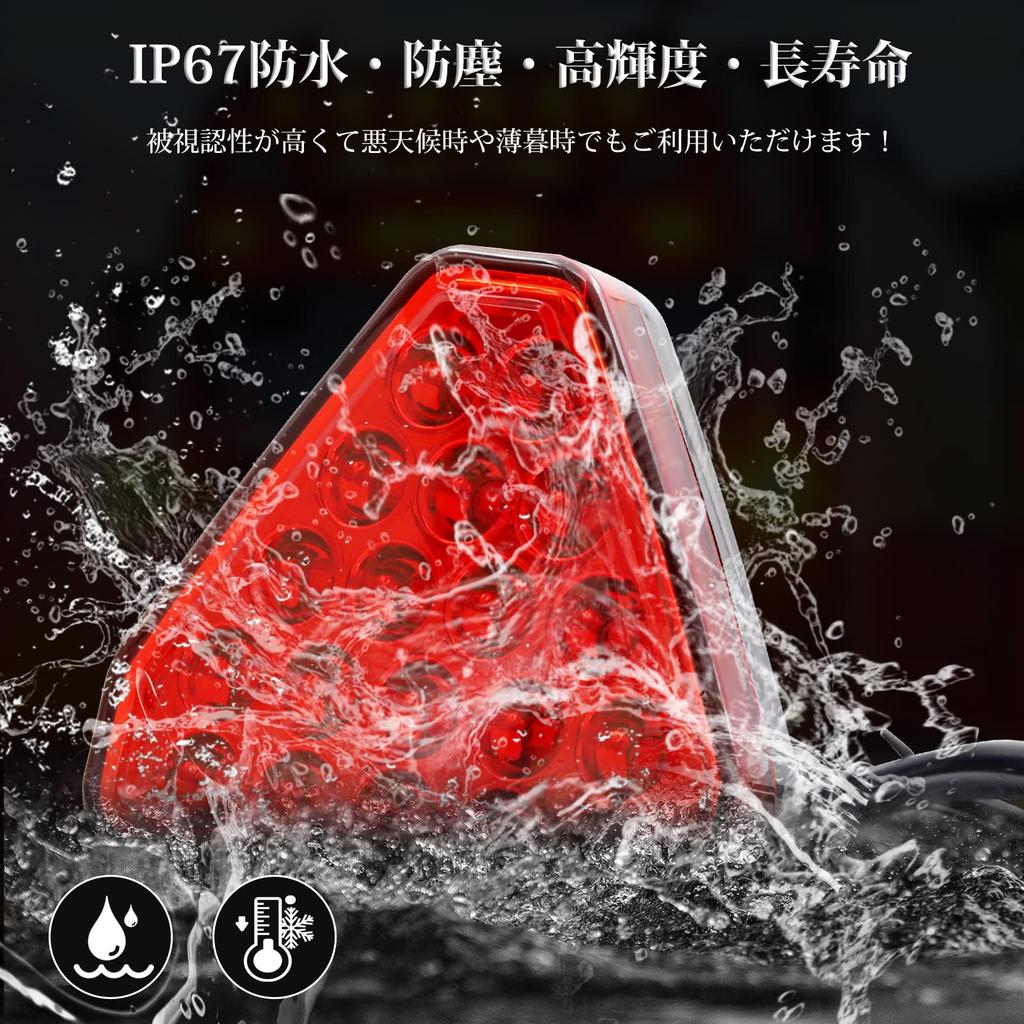 Ygmylandbb Задний противотуманный светодиодный стоп-сигнал F1 Ветровой стоп-сигнал Автомобильный задний фонарь общего назначения 12 В мигает 19 вспышек Характеристики Треугольный задний фонарь L