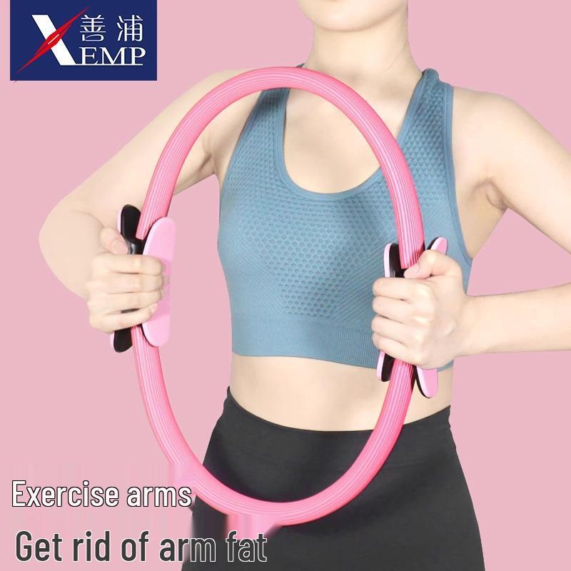 Бесплатная доставка: Кольцо для пилатеса Magic Circle для начинающих, для фитнеса и тренировки мышц тазового дна