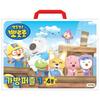 Головоломка с сумкой Поронг Поронг Пороро 1 (4 типа) (2021):, 1 комплект, популярные корейские игрушки