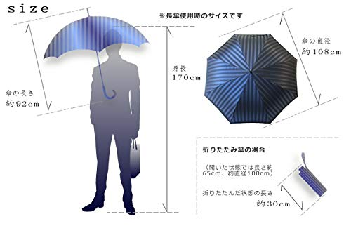 Luxury Long Umbrella Plain Striped GREEN Makita a Umbrella Manufacturer with a History of Over 140 Years Since the Edo Luxury Umbrella Koshu-ori Men's